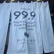ヒメ日記 2025/08/01 23:38 投稿 ちか 佐賀人妻デリヘル 「デリ夫人」
