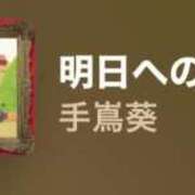 ヒメ日記 2025/08/02 14:15 投稿 ちか 佐賀人妻デリヘル 「デリ夫人」