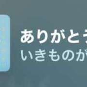 ヒメ日記 2025/08/04 09:02 投稿 ちか 佐賀人妻デリヘル 「デリ夫人」
