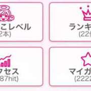 ヒメ日記 2025/08/04 09:15 投稿 ちか 佐賀人妻デリヘル 「デリ夫人」