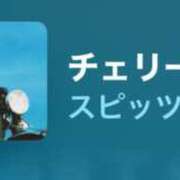 ヒメ日記 2025/08/05 13:30 投稿 ちか 佐賀人妻デリヘル 「デリ夫人」