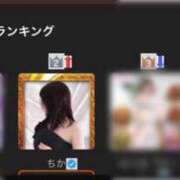 ヒメ日記 2025/08/08 17:55 投稿 ちか 佐賀人妻デリヘル 「デリ夫人」