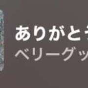 ヒメ日記 2025/08/10 11:54 投稿 ちか 佐賀人妻デリヘル 「デリ夫人」