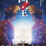 ヒメ日記 2025/08/10 16:43 投稿 ちか 佐賀人妻デリヘル 「デリ夫人」