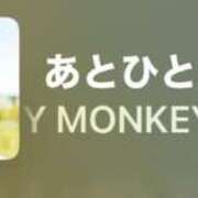 ヒメ日記 2025/08/11 14:15 投稿 ちか 佐賀人妻デリヘル 「デリ夫人」