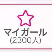 ヒメ日記 2025/08/12 15:01 投稿 ちか 佐賀人妻デリヘル 「デリ夫人」