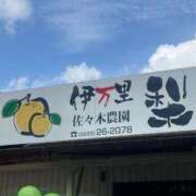 ヒメ日記 2025/08/13 11:56 投稿 ちか 佐賀人妻デリヘル 「デリ夫人」