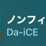 ヒメ日記 2025/08/14 14:17 投稿 ちか 佐賀人妻デリヘル 「デリ夫人」