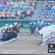 ヒメ日記 2025/08/15 11:47 投稿 ちか 佐賀人妻デリヘル 「デリ夫人」