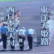 ヒメ日記 2025/08/17 14:32 投稿 ちか 佐賀人妻デリヘル 「デリ夫人」