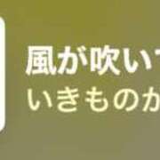 ヒメ日記 2025/08/17 16:06 投稿 ちか 佐賀人妻デリヘル 「デリ夫人」