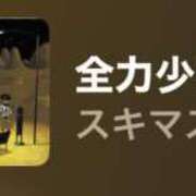 ヒメ日記 2025/08/19 14:21 投稿 ちか 佐賀人妻デリヘル 「デリ夫人」