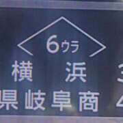 ヒメ日記 2025/08/19 14:56 投稿 ちか 佐賀人妻デリヘル 「デリ夫人」