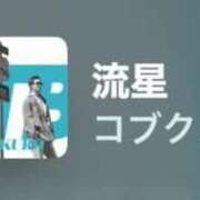 ヒメ日記 2025/08/22 14:17 投稿 ちか 佐賀人妻デリヘル 「デリ夫人」