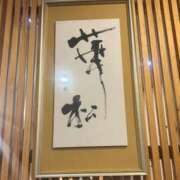 ヒメ日記 2025/08/27 21:16 投稿 ちか 佐賀人妻デリヘル 「デリ夫人」