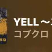 ヒメ日記 2025/08/28 14:09 投稿 ちか 佐賀人妻デリヘル 「デリ夫人」