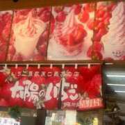 ヒメ日記 2025/08/30 14:00 投稿 ちか 佐賀人妻デリヘル 「デリ夫人」