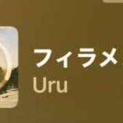 ヒメ日記 2025/09/07 14:15 投稿 ちか 佐賀人妻デリヘル 「デリ夫人」