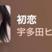 ヒメ日記 2025/09/09 09:15 投稿 ちか 佐賀人妻デリヘル 「デリ夫人」