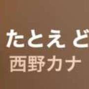 ヒメ日記 2025/09/10 14:15 投稿 ちか 佐賀人妻デリヘル 「デリ夫人」