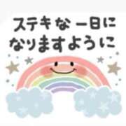 ヒメ日記 2025/09/21 06:46 投稿 ちか 佐賀人妻デリヘル 「デリ夫人」