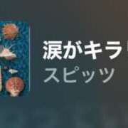 ヒメ日記 2025/09/21 14:15 投稿 ちか 佐賀人妻デリヘル 「デリ夫人」