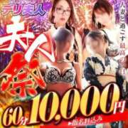 ヒメ日記 2025/09/24 08:55 投稿 ちか 佐賀人妻デリヘル 「デリ夫人」