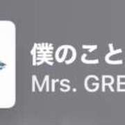 ヒメ日記 2025/09/26 13:40 投稿 ちか 佐賀人妻デリヘル 「デリ夫人」