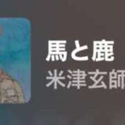 ヒメ日記 2025/09/27 14:12 投稿 ちか 佐賀人妻デリヘル 「デリ夫人」