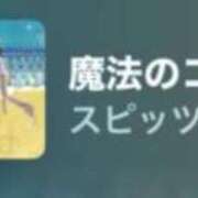 ヒメ日記 2025/09/28 19:02 投稿 ちか 佐賀人妻デリヘル 「デリ夫人」