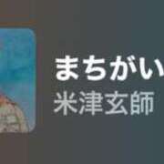 ヒメ日記 2025/09/29 14:54 投稿 ちか 佐賀人妻デリヘル 「デリ夫人」