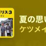 ヒメ日記 2025/10/01 15:01 投稿 ちか 佐賀人妻デリヘル 「デリ夫人」