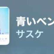 ヒメ日記 2025/10/02 14:00 投稿 ちか 佐賀人妻デリヘル 「デリ夫人」