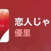ヒメ日記 2025/10/03 14:00 投稿 ちか 佐賀人妻デリヘル 「デリ夫人」