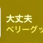 ヒメ日記 2025/10/07 14:01 投稿 ちか 佐賀人妻デリヘル 「デリ夫人」