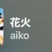 ヒメ日記 2025/10/08 14:00 投稿 ちか 佐賀人妻デリヘル 「デリ夫人」