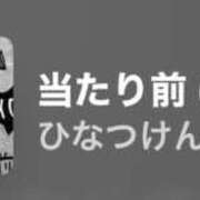 ヒメ日記 2025/10/20 14:00 投稿 ちか 佐賀人妻デリヘル 「デリ夫人」