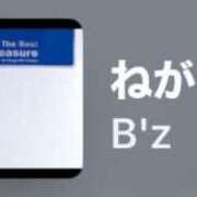 ヒメ日記 2025/10/21 09:01 投稿 ちか 佐賀人妻デリヘル 「デリ夫人」