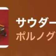 ヒメ日記 2025/10/28 14:00 投稿 ちか 佐賀人妻デリヘル 「デリ夫人」