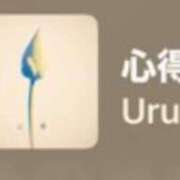 ヒメ日記 2025/10/29 09:01 投稿 ちか 佐賀人妻デリヘル 「デリ夫人」