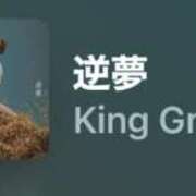 ヒメ日記 2025/10/30 14:50 投稿 ちか 佐賀人妻デリヘル 「デリ夫人」