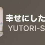 ヒメ日記 2025/11/03 14:00 投稿 ちか 佐賀人妻デリヘル 「デリ夫人」