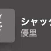 ヒメ日記 2025/11/06 09:01 投稿 ちか 佐賀人妻デリヘル 「デリ夫人」