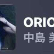 ヒメ日記 2025/11/08 14:00 投稿 ちか 佐賀人妻デリヘル 「デリ夫人」