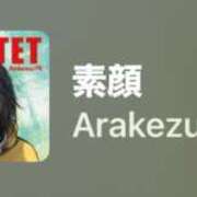 ヒメ日記 2025/11/09 14:39 投稿 ちか 佐賀人妻デリヘル 「デリ夫人」