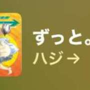 ヒメ日記 2025/11/11 16:02 投稿 ちか 佐賀人妻デリヘル 「デリ夫人」