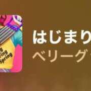 ヒメ日記 2025/11/13 14:04 投稿 ちか 佐賀人妻デリヘル 「デリ夫人」