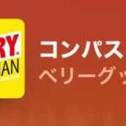 ヒメ日記 2025/11/14 14:00 投稿 ちか 佐賀人妻デリヘル 「デリ夫人」