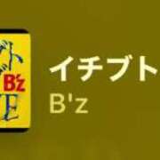 ヒメ日記 2025/11/15 10:37 投稿 ちか 佐賀人妻デリヘル 「デリ夫人」