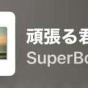 ヒメ日記 2025/11/18 14:03 投稿 ちか 佐賀人妻デリヘル 「デリ夫人」